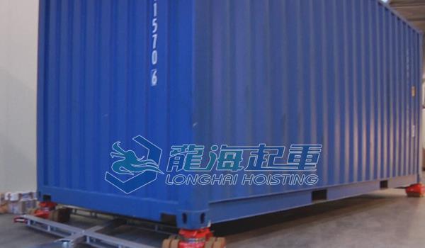 江南app官方网站JUNG集装箱搬运小坦克-物风行业集装箱搬运公用省力对象(图2)